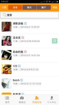 上虞爆料新闻,聚焦热点事件，揭秘背后真相