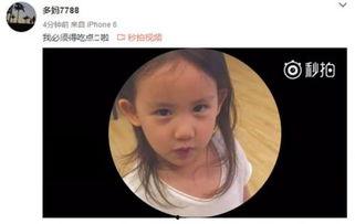 孙莉妹妹爆料视频,娱乐圈背后的惊人真相