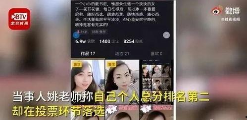 爆料新泰女教师视频下载,真相与争议